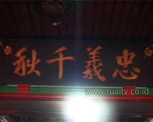 KLENTENG KWAN TIE BIO